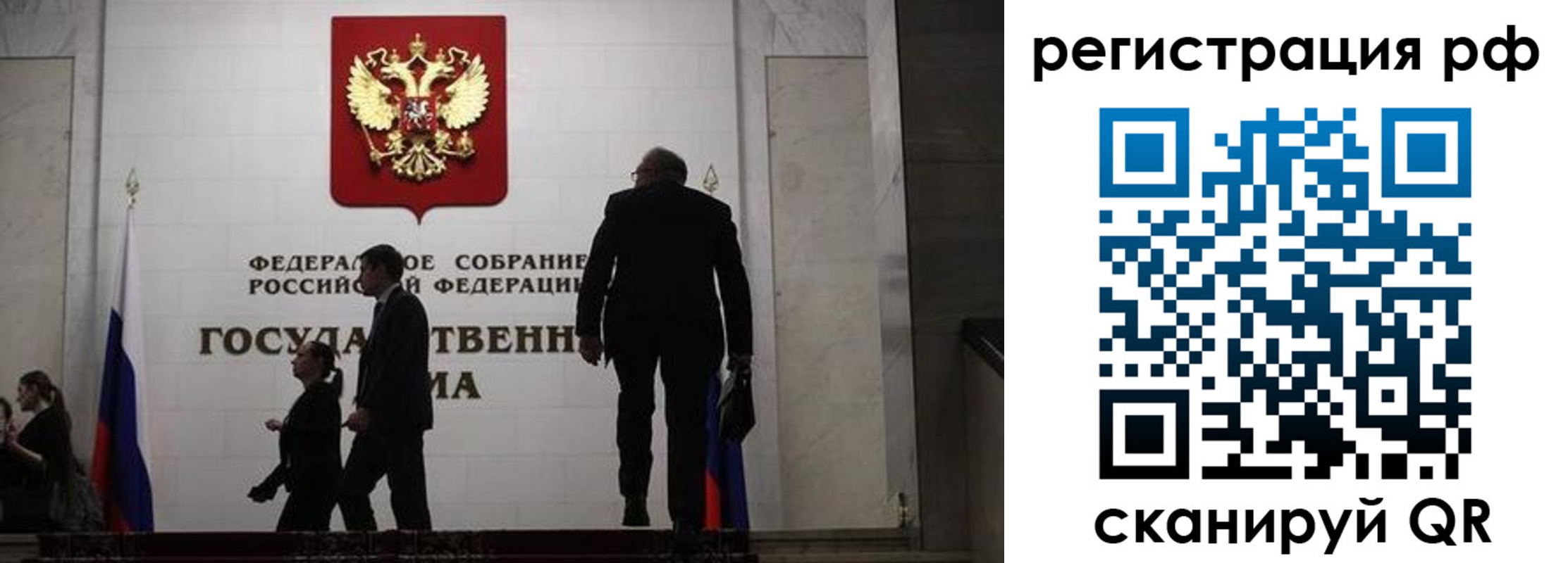 временная регистрация купить в Осе