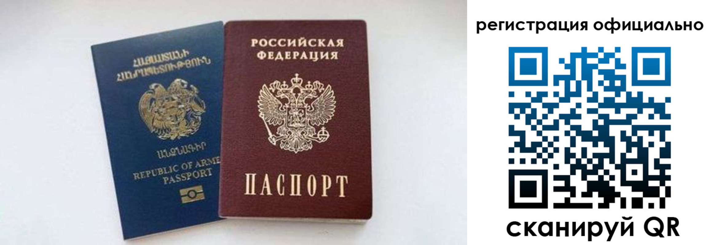 где прописаться в Осе